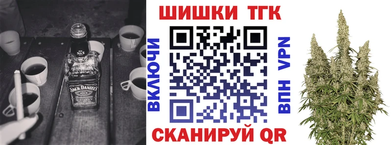 Магазины продажи наркотиков Мензелинск Каннабис КОКАИН СК Меф ГАШИШ