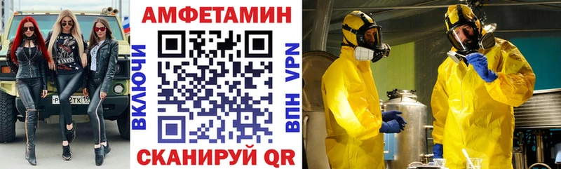 Amphetamine Premium  Мензелинск 