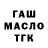 Codein Purple Drank Artem_Black Rossia