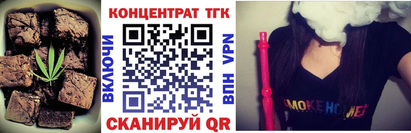Canna-Cookies конопля Мензелинск