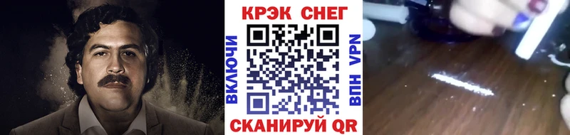 КОКАИН 99%  мега как войти  darknet формула  Мензелинск 
