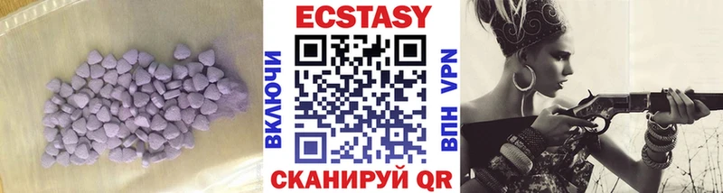 shop как зайти  Мензелинск  Ecstasy 300 mg  купить наркотики цена 