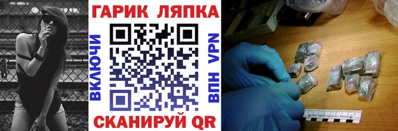 kraken рабочий сайт  Мензелинск  нарко площадка официальный сайт  ГАШИШ хэш 