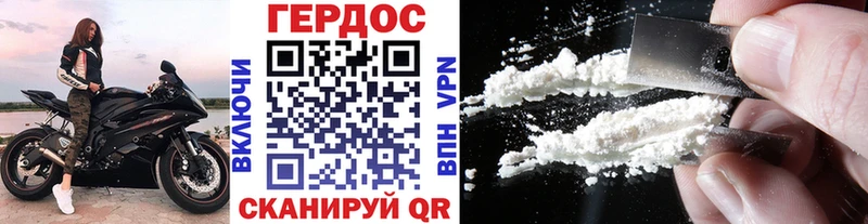 ГЕРОИН VHQ  Мензелинск 