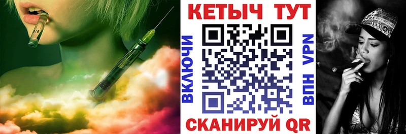 как найти закладки  Мензелинск  Кетамин VHQ 