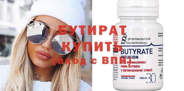 spice Арсеньев