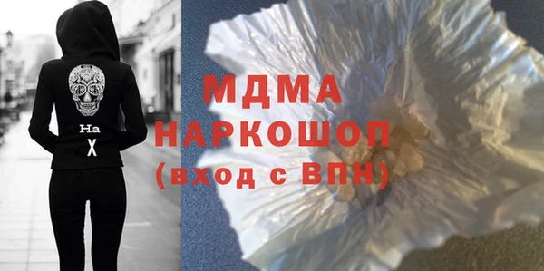 кристаллы Армянск