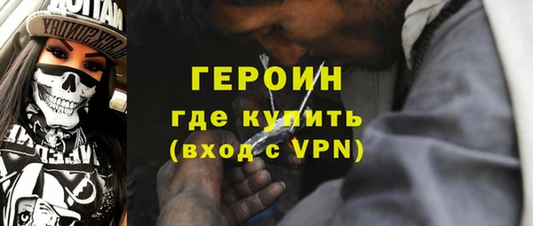 кристаллы Армянск