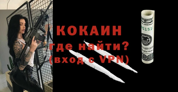 кристаллы Армянск
