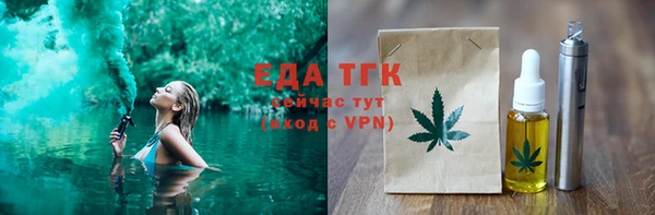 каннабис Аркадак