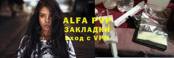 кристаллы Армянск