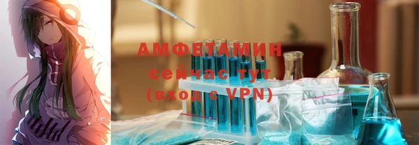 кристаллы Армянск
