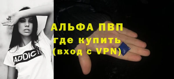 кристаллы Армянск