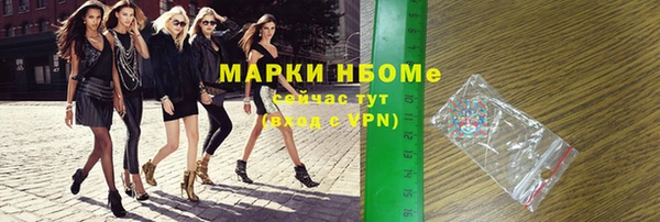 spice Арсеньев