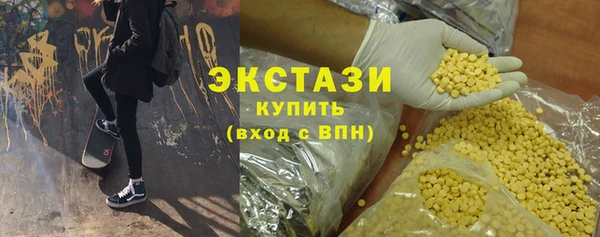 кристаллы Армянск