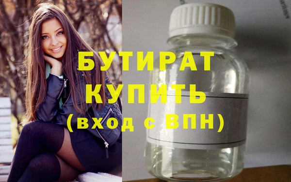 кристаллы Армянск