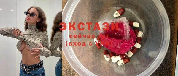 кристаллы Армянск
