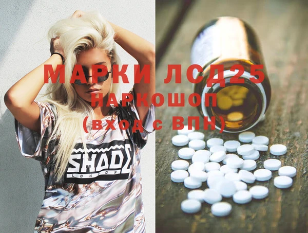 кристаллы Армянск