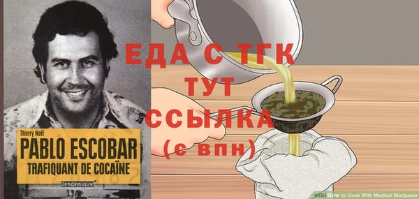 каннабис Аркадак
