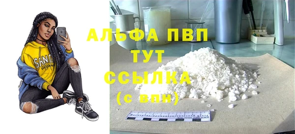 кристаллы Армянск
