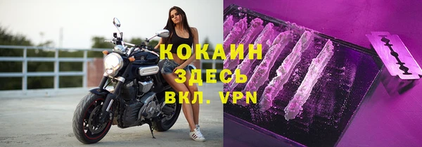 кристаллы Армянск