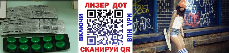 мориарти наркотические препараты  Мензелинск  Лсд 25 экстази кислота  где купить   MEGA маркетплейс 