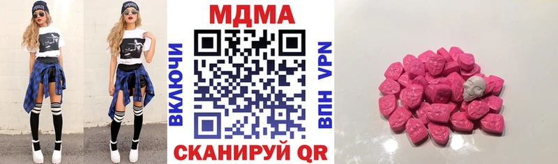магазин продажи наркотиков  Мензелинск  МДМА VHQ 