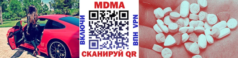 МДМА Molly Мензелинск