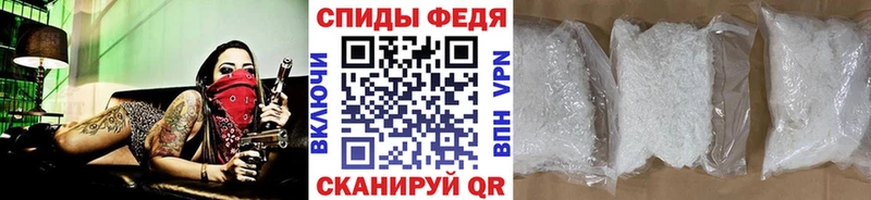 МЕТАМФЕТАМИН Декстрометамфетамин 99.9%  купить наркотики сайты  Мензелинск 