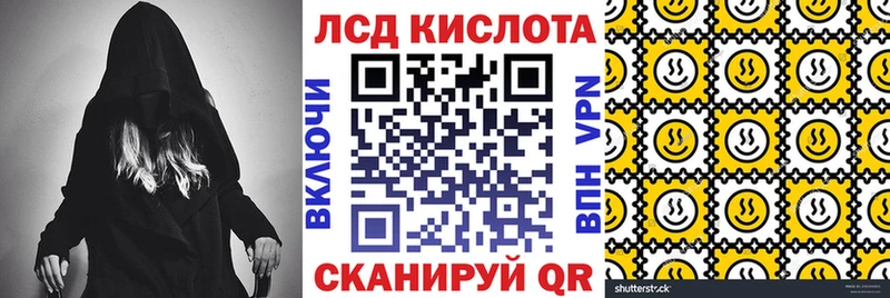 Марки 25I-NBOMe 1,8мг  Мензелинск 