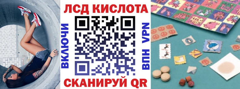 Марки 25I-NBOMe 1,5мг Мензелинск