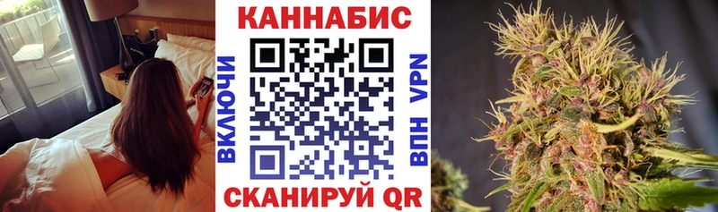 Марихуана планчик  Мензелинск 